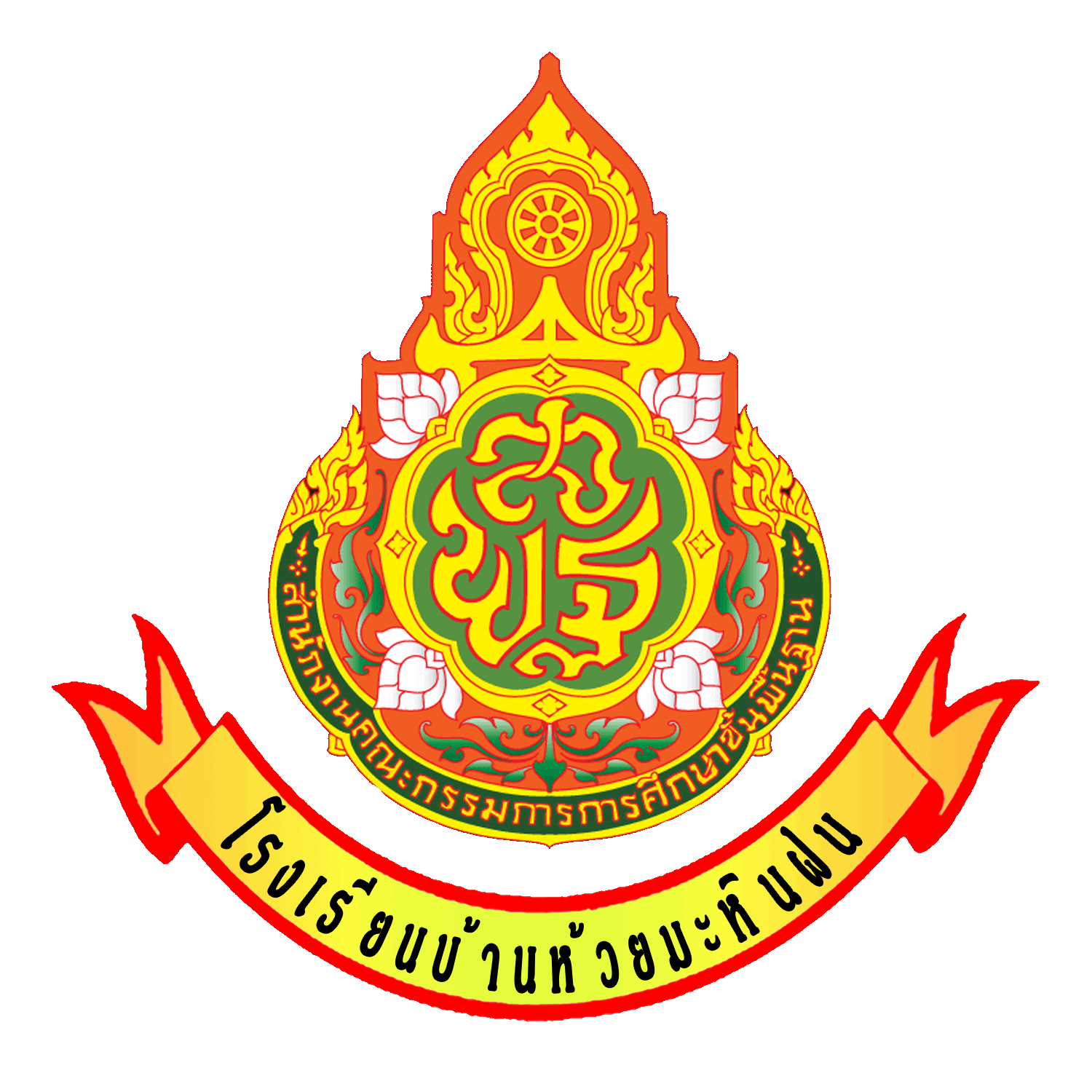 Logo site